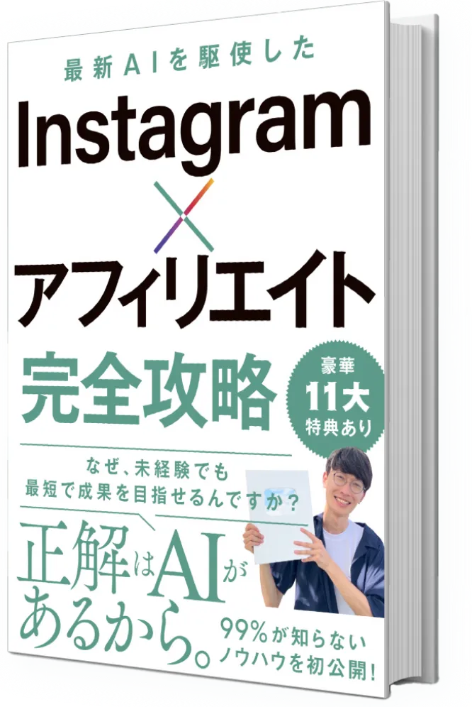 攻略本