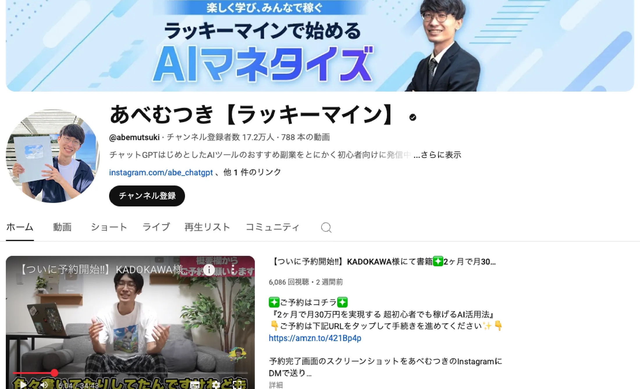 youtube